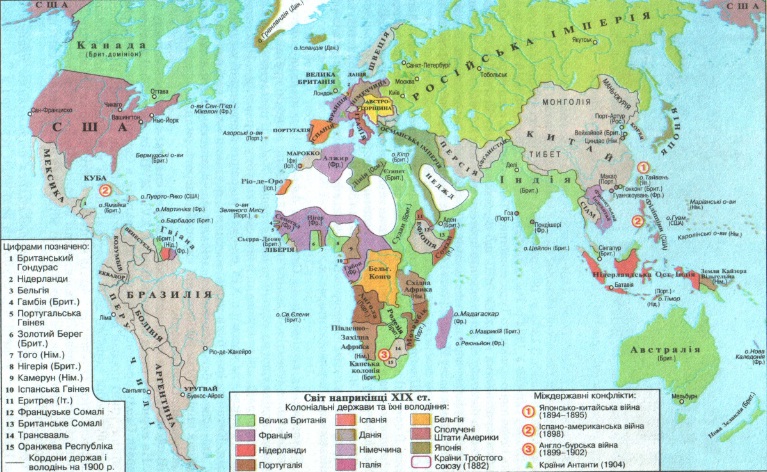 Карта світу наприкінці XIX століття - discover.in.ua