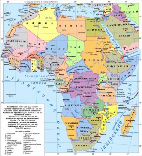 Мапа Африканського материка – discover.in.ua