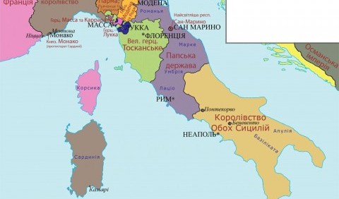 Об'єднання Італії XIX ст