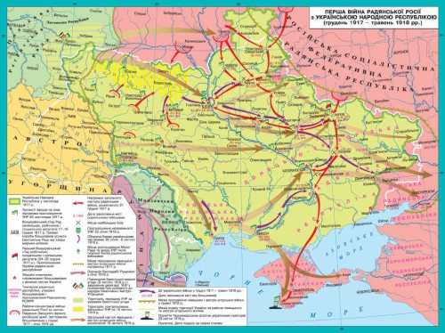 Карта першої війни радянської Росії з Українською Народною Республікою (1917 - 1918 рр)