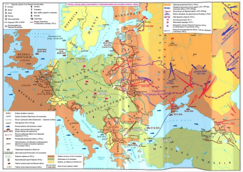 Карта проведення бойових дій під час Першої світової війни