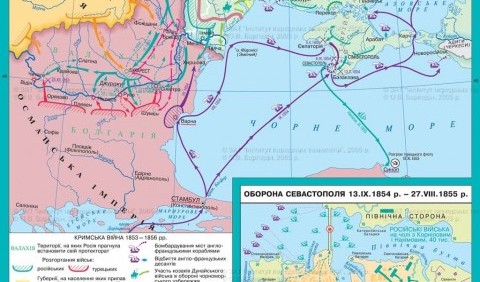 Кримська війна 1853 – 1856 рр