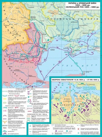 Кримська війна 1853 – 1856 рр (карта)
