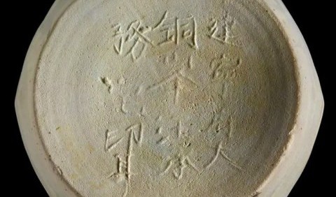 Найстарішій речі з написом «Зроблено в Китаї» цілих 800 років