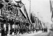 Сіньхайська революція в Китаї 1911–1912 рр.