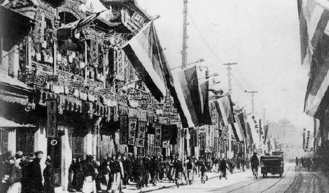Сіньхайська революція в Китаї 1911–1912 рр.