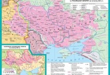 Українські землі у складі Російської та Австрійської імперій наприкінці XVIII – у першій третині XIX ст.