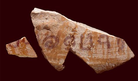 В Ізраїлі знайшли глечик з ім'ям біблійного персонажа