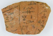 Знайдено «учнівські зошити» стародавніх єгиптян, які документують їх побут