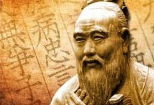9 пророчих цитат Конфуція: у чому наша найбільша помилка?