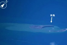 У Японії з'явився новий острів у вигляді півмісяця: завдяки виверженню підводного вулкана
