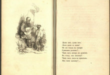 Перше видання «Кобзаря» Т. Г. Шевченка (1840 р.)