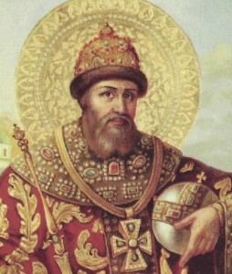 Цар Іван IV