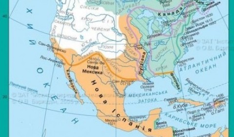 Передумови і причини конфлікту між колоніями Північної Америки та їхньою метрополією