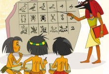 Культурні досягнення давніх єгиптян