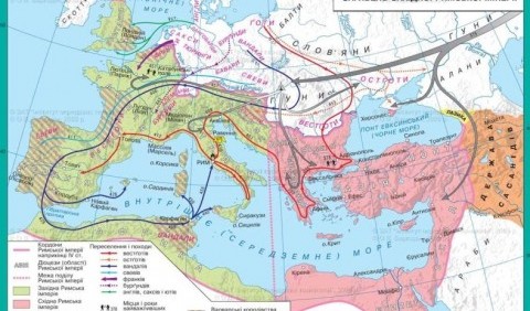 Велике переселення народів (IV-VII ст.)