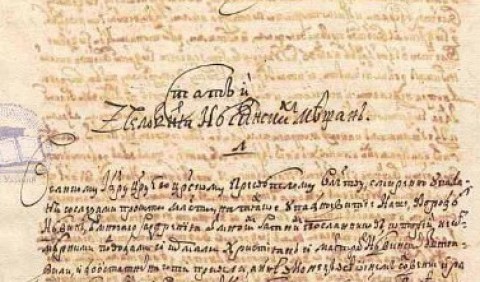 Глухівські статті 1669 р.