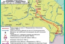 Козацькі повстання 20–30-х рр. XVII ст.