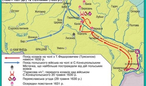 Козацькі повстання 20–30-х рр. XVII ст.