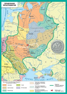Правління Ярославичів (карта)