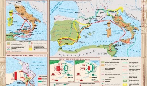 Пунічні війни (264–146 рр. до н. е.)