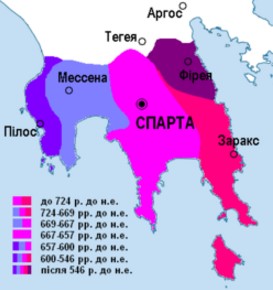 Розташування Спарти відносно інших грецьких полісів