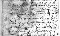 Слободищенський трактат 1660 р.