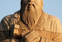 Що таке конфуціанство?