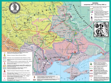 Україна наприкінці XVII – у першій половині XVIII ст.