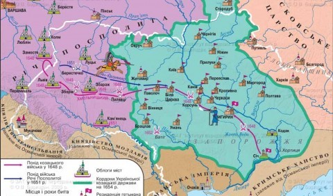 Внутрішньополітичне становище Української козацької держави в 1653 р.