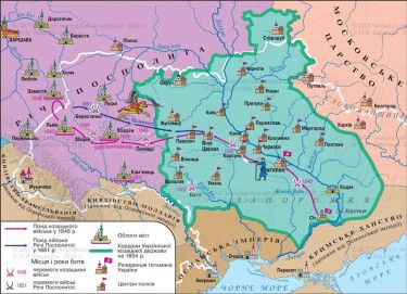 Українська козацька держава 1653 р.