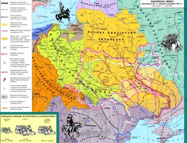 Українські землі у складі іноземних держав