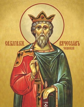 Чеський князь Вратислав І (ікона)